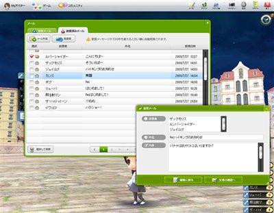 画像集#003のサムネイル/「Synthe」正式サービスで実装の新機能＆ワンフェス2009に出展