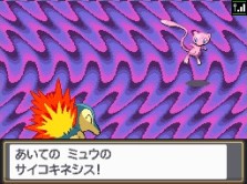画像集#006のサムネイル/あの幻のポケモンがついに! 「ポケットモンスター金・銀」10周年記念,“ミュウ”プレゼントキャンペーンが11月11日より開始
