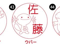 好きなポケモンで作れるはんこ「Pokémon PON」のラインナップにジョウト地方のポケモン100種類が追加。予約受付開始