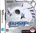 ポケットモンスター ソウルシルバー