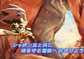 シャボン玉を運ぶ操作感がすこぶる楽しげな,NDS「あわたま」のプロモーションムービーを掲載