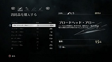 画像集#026のサムネイル/「Thief」,「保安総監」や「物乞いの女王」といった登場人物の情報が明らかに。「盗み」のポイントも公開