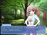 メモリーズオフ6 Next Relation