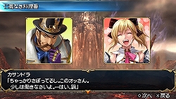 画像集#001のサムネイル/PSP「ソウルキャリバー Broken Destiny」，ストーリー仕立ての新モード“THE GAUNTLET”などの新要素を紹介