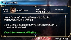 画像集#005のサムネイル/PSP「ソウルキャリバー Broken Destiny」，ストーリー仕立ての新モード“THE GAUNTLET”などの新要素を紹介