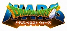 ドラゴンクエスト ウォーズ