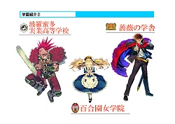 画像集#009のサムネイル/“キミがキミのために作るクリエイティブRPG”とは? オンラインRPG「蒼空のフロンティア」発表会レポート