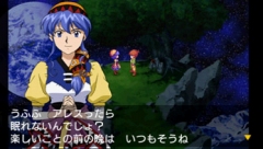 画像集#004のサムネイル/PSPで「LUNAR 〜HARMONY of SILVER STAR〜」が2009年秋に発売