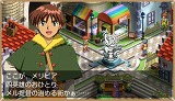 画像集#001のサムネイル/PSP「ルナ」公式サイトのミニゲームでプラネタリウムが当たる