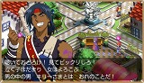 画像集#002のサムネイル/PSP「ルナ」公式サイトのミニゲームでプラネタリウムが当たる