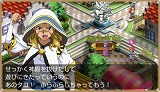 画像集#003のサムネイル/PSP「ルナ」公式サイトのミニゲームでプラネタリウムが当たる