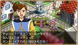 画像集#004のサムネイル/PSP「ルナ」公式サイトのミニゲームでプラネタリウムが当たる