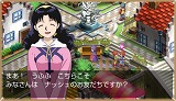 画像集#005のサムネイル/PSP「ルナ」公式サイトのミニゲームでプラネタリウムが当たる