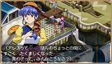 画像集#006のサムネイル/PSP「ルナ」公式サイトのミニゲームでプラネタリウムが当たる