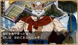 画像集#007のサムネイル/PSP「ルナ」公式サイトのミニゲームでプラネタリウムが当たる