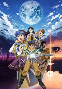 画像集#012のサムネイル/PSP「ルナ」公式サイトのミニゲームでプラネタリウムが当たる