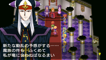 画像集#003のサムネイル/ストーリー紹介の続きなど，「LUNAR ～HARMONY of SILVER STAR～」の最新情報第5弾を公開