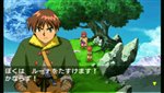 画像集#006のサムネイル/ストーリー紹介の続きなど，「LUNAR ～HARMONY of SILVER STAR～」の最新情報第5弾を公開