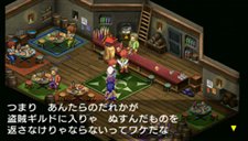 画像集#013のサムネイル/ストーリー紹介の続きなど，「LUNAR ～HARMONY of SILVER STAR～」の最新情報第5弾を公開