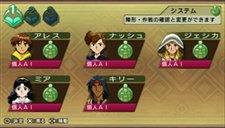 画像集#027のサムネイル/ストーリー紹介の続きなど，「LUNAR ～HARMONY of SILVER STAR～」の最新情報第5弾を公開