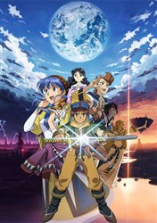 画像集#032のサムネイル/ストーリー紹介の続きなど，「LUNAR ～HARMONY of SILVER STAR～」の最新情報第5弾を公開