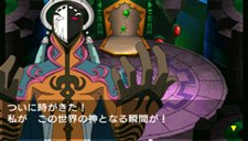 画像集#009のサムネイル/「LUNAR 〜HARMONY of SILVER STAR〜」に登場する追加シナリオについての情報が公開