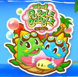 画像集#001のサムネイル/カカオトークで配信中の「パズルボブル」が韓国で100万ダウンロードを達成