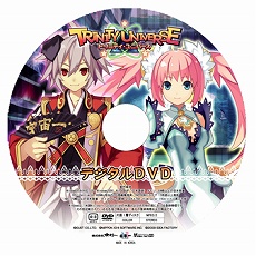 画像集#008のサムネイル/「トリニティ・ユニバース」二人の新キャラクターと予約・限定版特典が公開