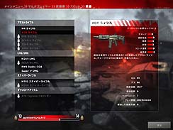 画像集#014のサムネイル/衝撃的な近未来のアメリカを舞台にした，「HOMEFRONT」(ホームフロント）のレビューを掲載。ストーリーだけではなく，ユニークなゲームシステムにも挑んだ意欲作