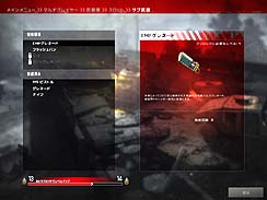 画像集#015のサムネイル/衝撃的な近未来のアメリカを舞台にした，「HOMEFRONT」(ホームフロント）のレビューを掲載。ストーリーだけではなく，ユニークなゲームシステムにも挑んだ意欲作