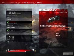 画像集#016のサムネイル/衝撃的な近未来のアメリカを舞台にした，「HOMEFRONT」(ホームフロント）のレビューを掲載。ストーリーだけではなく，ユニークなゲームシステムにも挑んだ意欲作