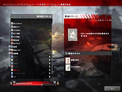 画像集#017のサムネイル/衝撃的な近未来のアメリカを舞台にした，「HOMEFRONT」(ホームフロント）のレビューを掲載。ストーリーだけではなく，ユニークなゲームシステムにも挑んだ意欲作