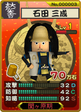 画像集#007のサムネイル/「突撃！ 合戦スタジアム」の先行利用登録と先行ダウンロードサービスが本日15：00より開始。武将カードがもらえるキャンペーンを開催