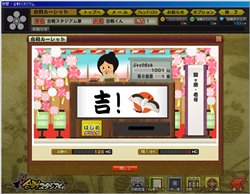 画像集#001のサムネイル/「突撃!合戦スタジアム」初心者特別任務システムなどを実装して本日より正式サービスをスタート