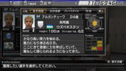 画像集#002のサムネイル/「J.LEAGUE プロサッカークラブをつくろう!6 Pride of J」の無料選手ダウンロード,第1弾は“アルガンチューワ”
