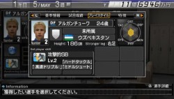 画像集#003のサムネイル/「J.LEAGUE プロサッカークラブをつくろう!6 Pride of J」の無料選手ダウンロード,第1弾は“アルガンチューワ”
