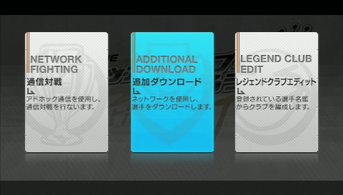 画像集#011のサムネイル/「サカつく6」おなじみの助っ人選手配信中。バギレラ選手が近日登場
