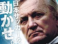 「J.LEAGUE プロサッカークラブをつくろう!6 Pride of J」,コンテンツアップデートでゲームクリア後の特典追加やシステム関連の更改を実施