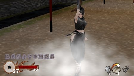 画像集#001のサムネイル/「忍者活劇 天誅 参 Portable」ゲーム中で活用したい忍術「変化の術」などを紹介