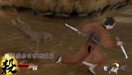画像集#006のサムネイル/「忍者活劇 天誅 参 Portable」ゲーム中で活用したい忍術「変化の術」などを紹介