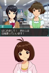 画像集#006のサムネイル/「アイドルマスターDS」，新人アイドル3人の“スペシャルインタビュー”が「みんなのニンテンドーチャンネル」やDSステーションで期間限定配信