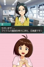 画像集#023のサムネイル/「アイドルマスター ディアリースターズ」の発売日が9月17日に決定。CEROレーティングはC(15歳以上対象)に