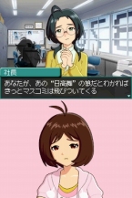 画像集#025のサムネイル/「アイドルマスター ディアリースターズ」の発売日が9月17日に決定。CEROレーティングはC(15歳以上対象)に