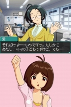 画像集#026のサムネイル/「アイドルマスター ディアリースターズ」の発売日が9月17日に決定。CEROレーティングはC(15歳以上対象)に