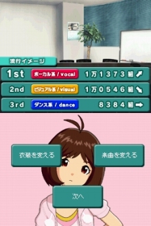 画像集#029のサムネイル/「アイドルマスター ディアリースターズ」の発売日が9月17日に決定。CEROレーティングはC(15歳以上対象)に