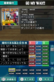 画像集#032のサムネイル/「アイドルマスター ディアリースターズ」の発売日が9月17日に決定。CEROレーティングはC(15歳以上対象)に