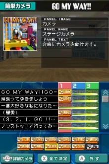画像集#033のサムネイル/「アイドルマスター ディアリースターズ」の発売日が9月17日に決定。CEROレーティングはC(15歳以上対象)に