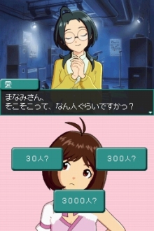 画像集#039のサムネイル/「アイドルマスター ディアリースターズ」の発売日が9月17日に決定。CEROレーティングはC(15歳以上対象)に