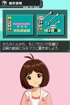 画像集#041のサムネイル/「アイドルマスター ディアリースターズ」の発売日が9月17日に決定。CEROレーティングはC(15歳以上対象)に