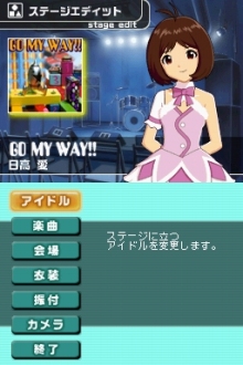 画像集#054のサムネイル/「アイドルマスター ディアリースターズ」の発売日が9月17日に決定。CEROレーティングはC(15歳以上対象)に